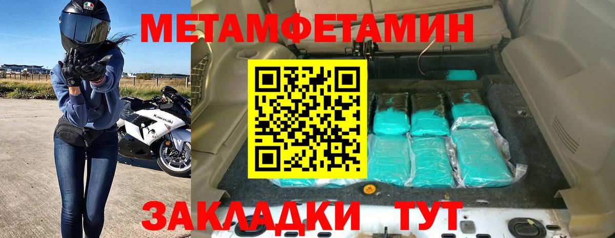 АМФ Premium Краснознаменск
