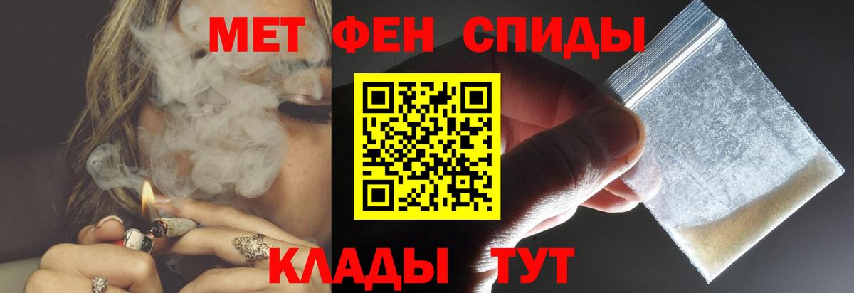 АМФ Premium  Вход с VPN  Краснознаменск 
