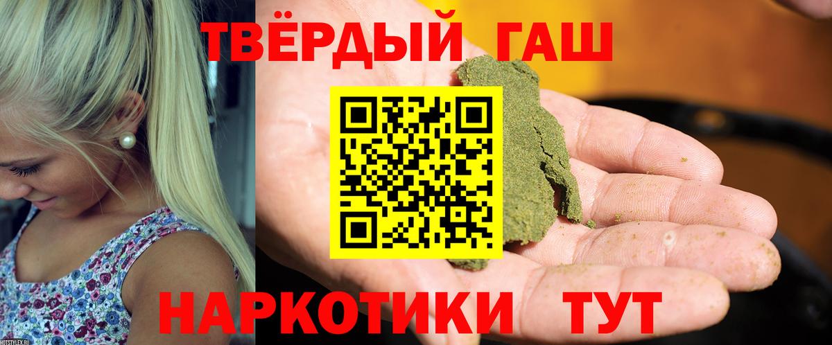 Каннабис  Гашиш  Экстази  Краснознаменск  Меф   Вход с VPN  Cocaine 
