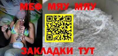альфа пвп Конаково