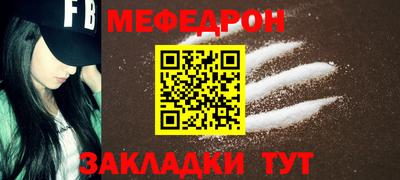 шишки Кинель
