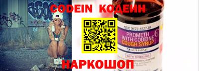 кокаин перу Комсомольск-на-Амуре