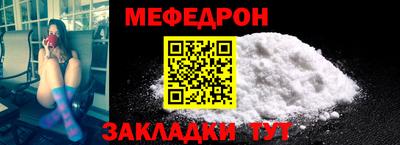 альфа пвп Конаково