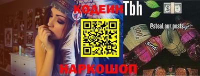 тгк Коммунар