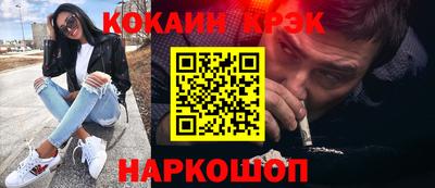 кокаин перу Комсомольск-на-Амуре