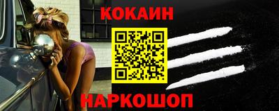 кокаин перу Комсомольск-на-Амуре