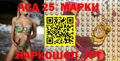 альфа пвп Конаково