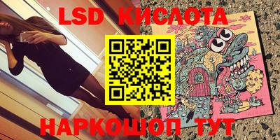 альфа пвп Конаково