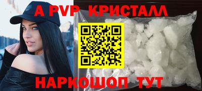 тгк Коммунар