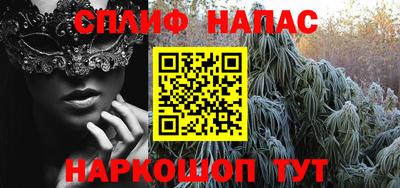 кокаин перу Комсомольск-на-Амуре