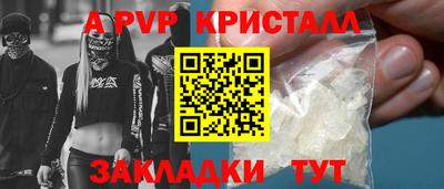 меф VHQ Кингисепп