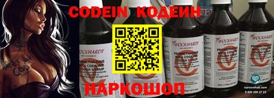 кокаин перу Комсомольск-на-Амуре