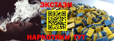 тгк Коммунар