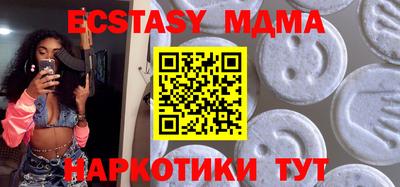 меф VHQ Кингисепп