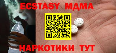 кокаин перу Комсомольск-на-Амуре