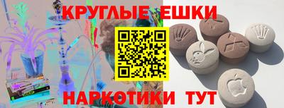 меф VHQ Кингисепп