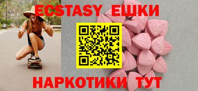шишки Кинель