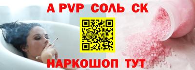 шишки Кинель