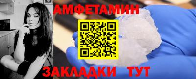 альфа пвп Конаково