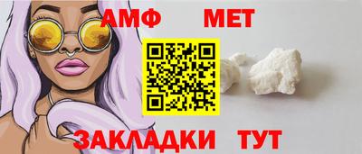 альфа пвп Конаково