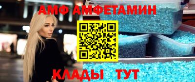 альфа пвп Конаково