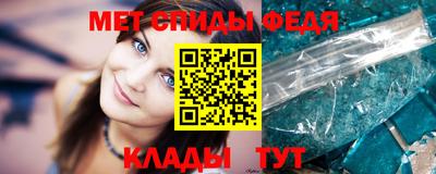 меф VHQ Кингисепп