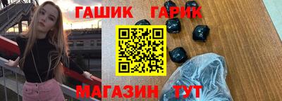 шишки Кинель