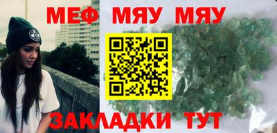 альфа пвп Конаково
