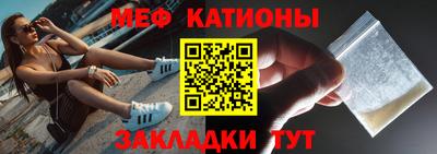 меф VHQ Кингисепп