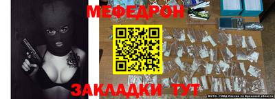 тгк Коммунар