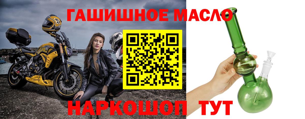 даркнет сайт  Вход с VPN  Краснознаменск  Дистиллят ТГК концентрат  Дистиллят ТГК вейп 
