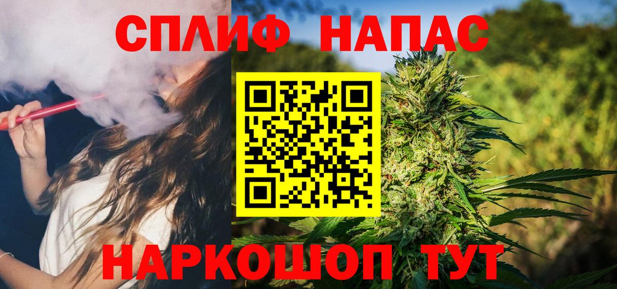 Бошки марихуана LSD WEED Краснознаменск