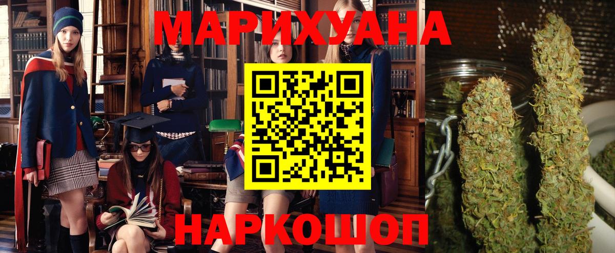 Каннабис ГИДРОПОН  Конопля Bruce Banner  Вход с VPN  Краснознаменск 